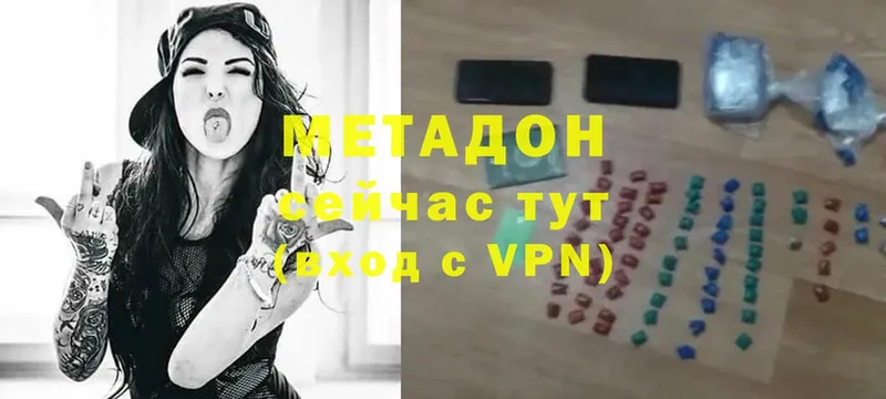 купить наркоту  Северо-Курильск  МЕТАДОН VHQ 